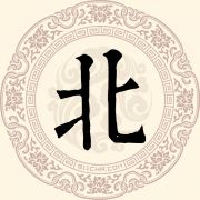 北