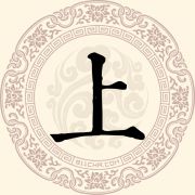 上