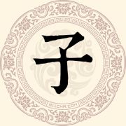 子
