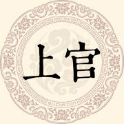 上
