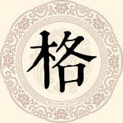 格